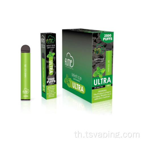 ขายร้อน USA FUME DISPOSICE VAPE PEN 2500PUFFS